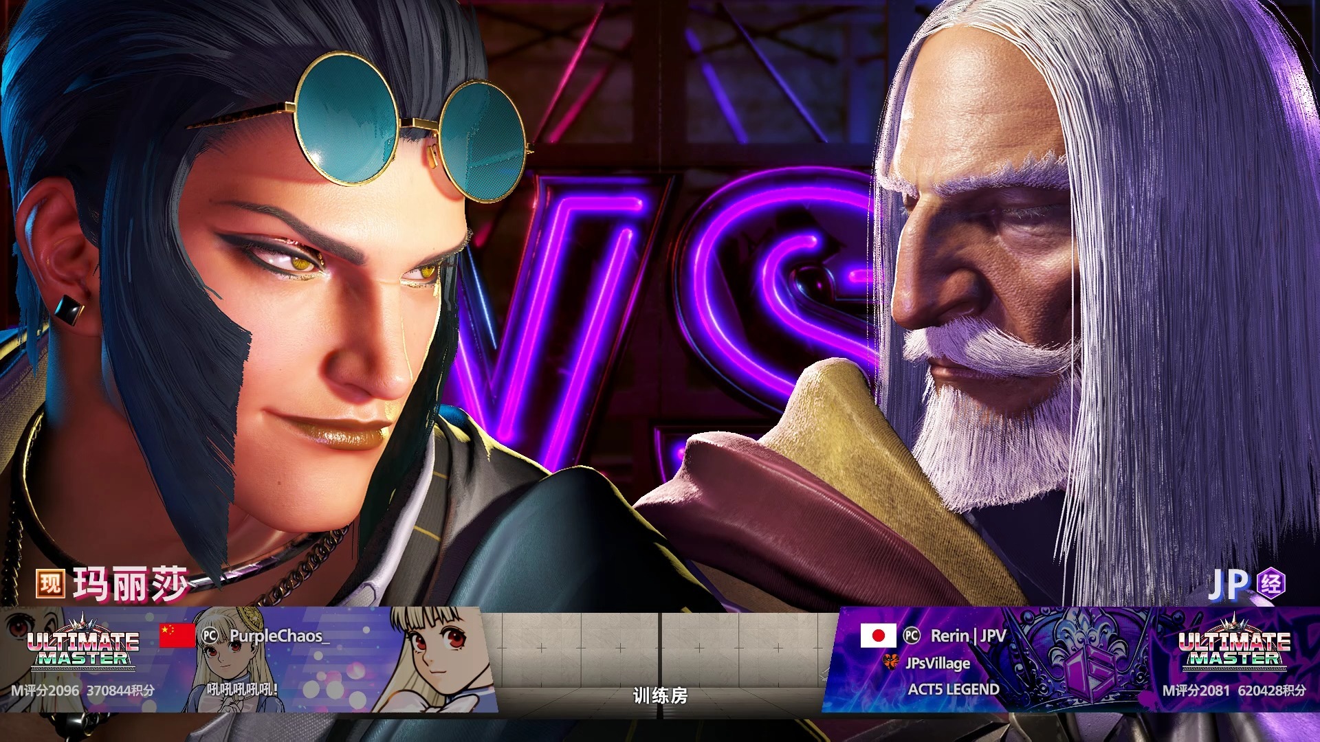 开云体育在线-街霸6盘口突变，业内人士深度分析