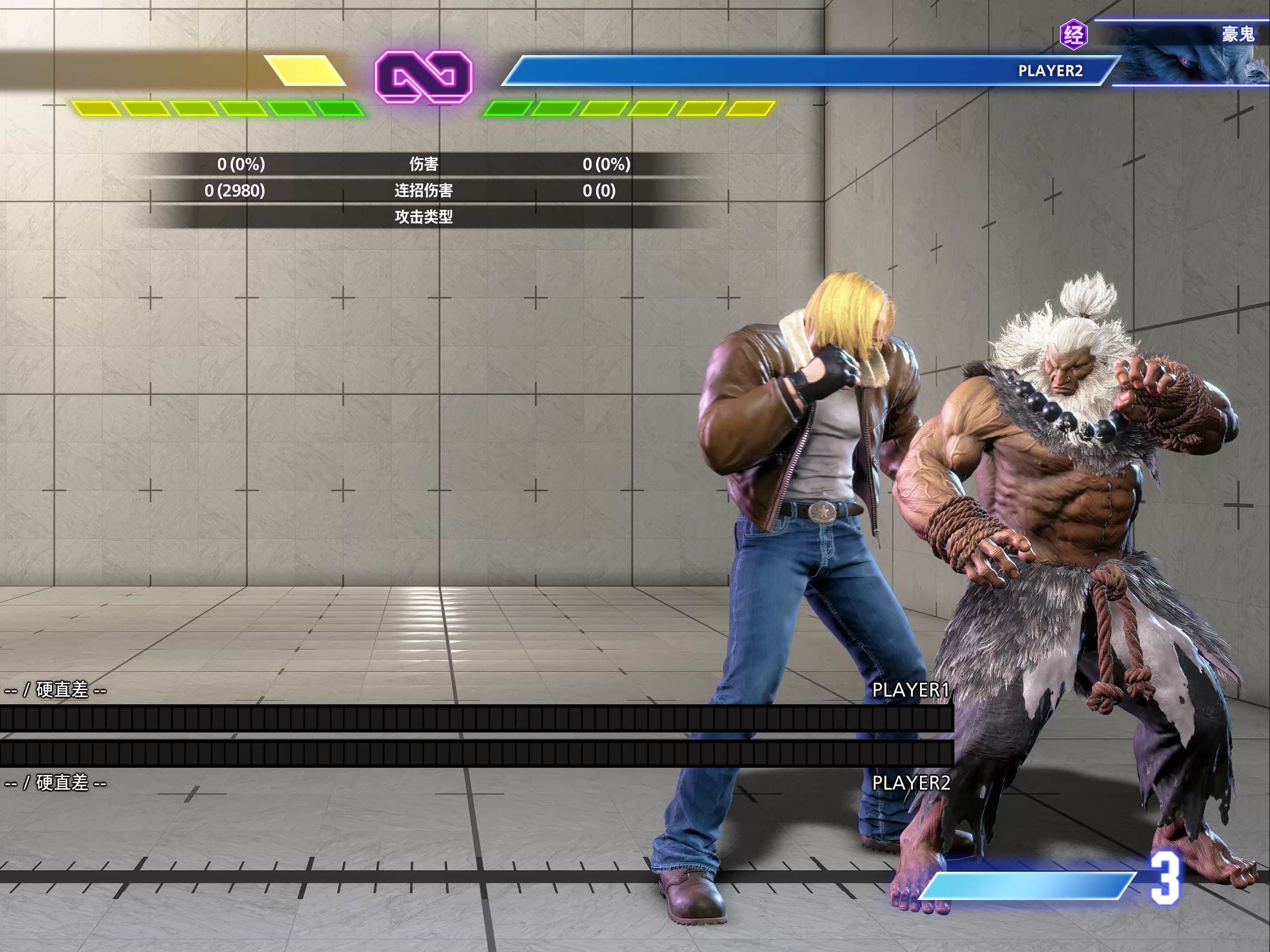 街霸6盘口突变，业内人士深度分析