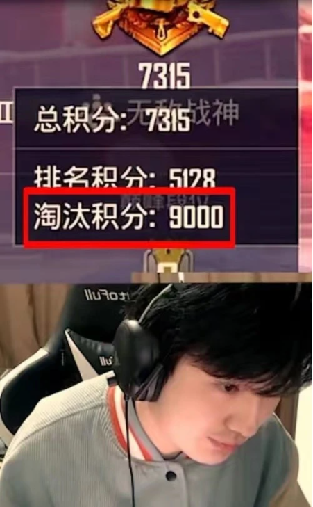 开云体育APP下载-最新战报：和平精英豪取连胜，冠军在望