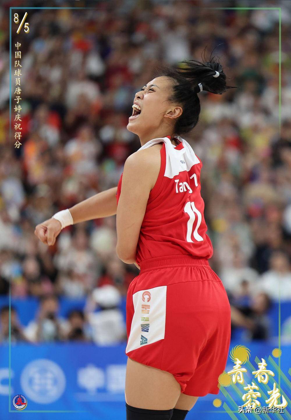 开云体育登录-日本队力克中国队，梁靖崑高光表现的简单介绍