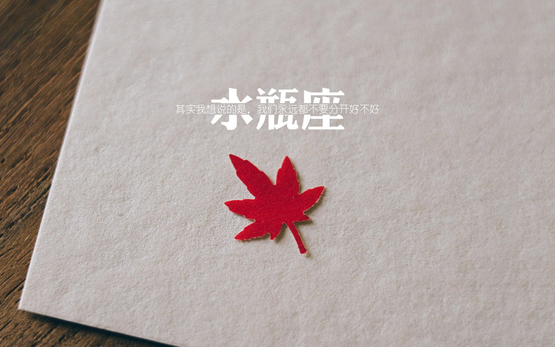 正名之战,恩佐用洪都拉斯红土,在雷恩的寒夜里刻下大场面徽章