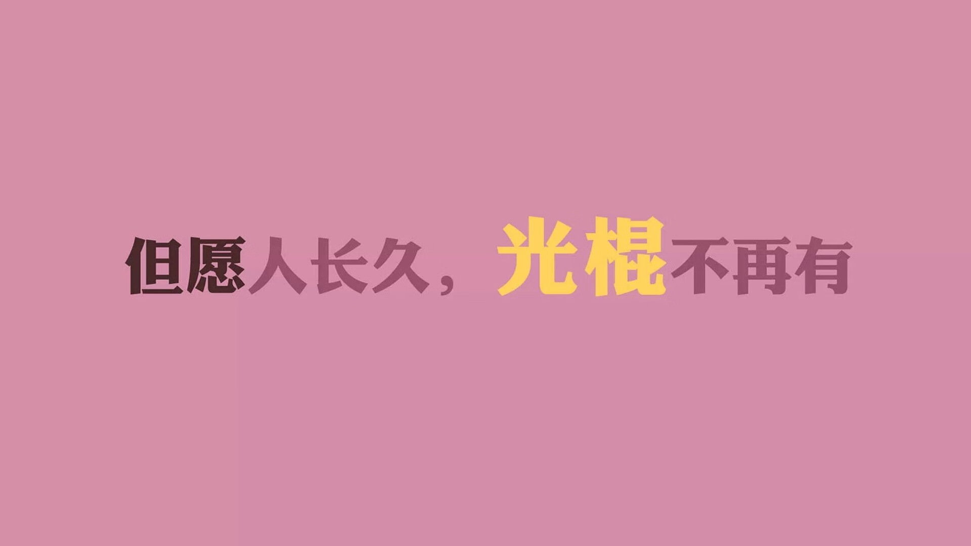 开云体育登录-东决关键战之夜，杰伦格林用光芒填满历史