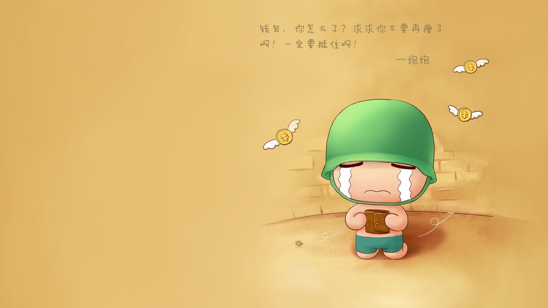 颠覆铁幕,当橙色幽灵登陆河内,一场改写足球哲学的宇宙级冷门